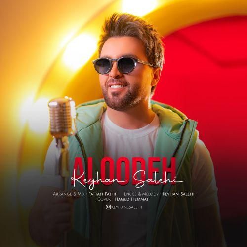 کیوان صالحی آلوده