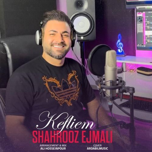 شهروز اجمالی کفلیم