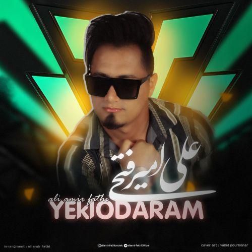 علی امیرفتحی یکیو دارم