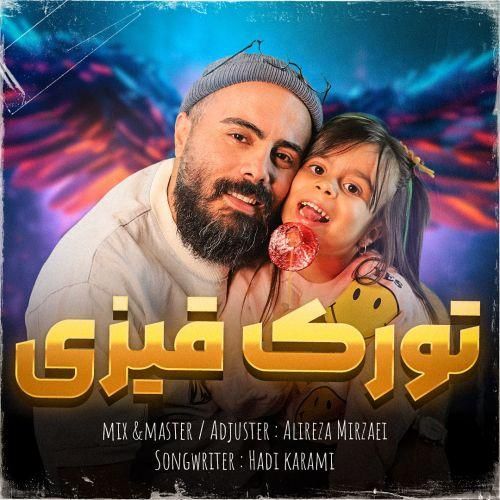 وحید اشرفی تورک قیزی