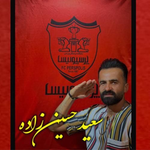 سعید حسین زاده پرسپولیس
