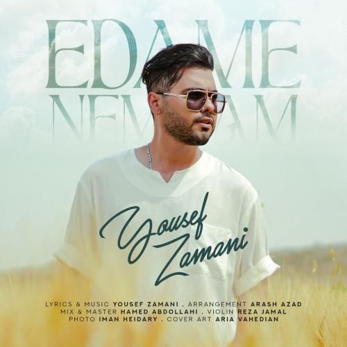 یوسف زمانی ادامه نمیدم