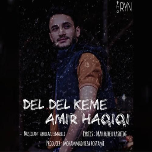 امیر حقیقی دل دل کمبه