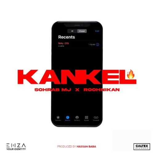 سهراب ام جی کنکل