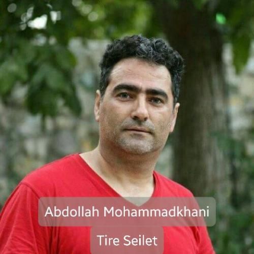 عبدالله محمدخانی تیر سیلت