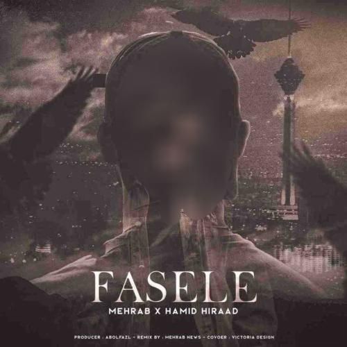 مهراب و حمید هیراد فاصله