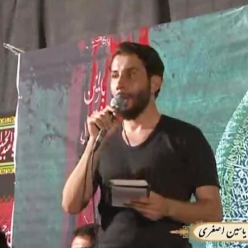 یاسین اصغری کاروان آرام قدری آهسته ناقه ی زینب جا مانده