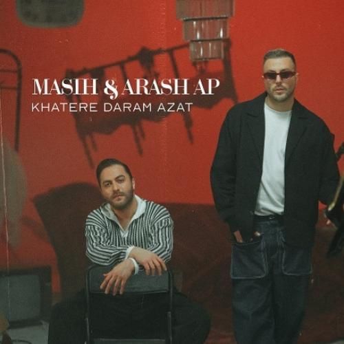 مسیح و آرش خاطره دارم ازت