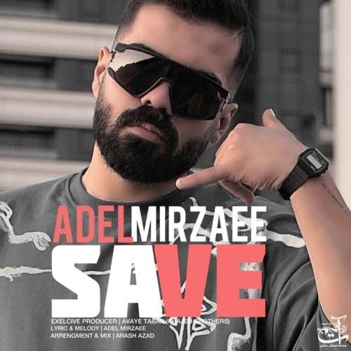 دانلود آهنگ سیو با صدای عادل میرزایی