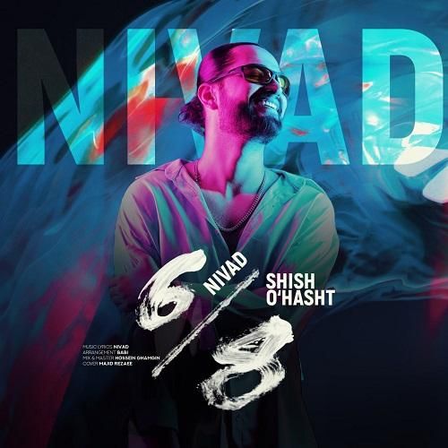 دانلود آهنگ شیش و هشت با صدای نیواد