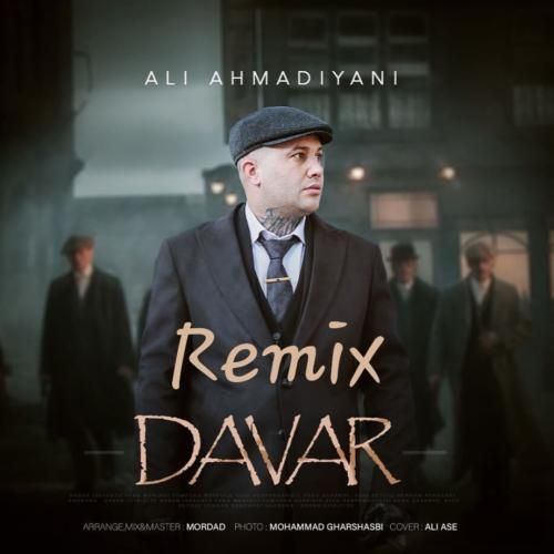 دانلود ریمیکس داور از علی احمدیانی