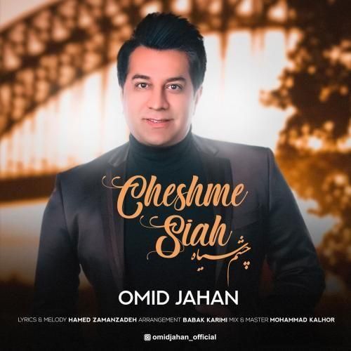 دانلود آهنگ چشم سیاه با صدای امید جهان