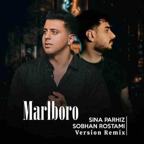  سبحان رستمی و سینا پرهیز مارلبرو