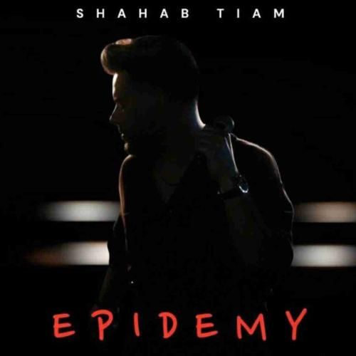 شهاب تیام اپیدمی