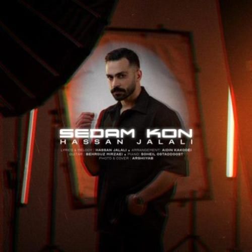 حسن جلالی صدام کن