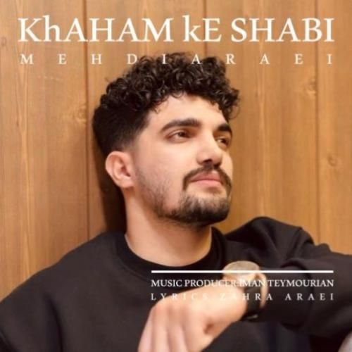 مهدی آرایی خواهم که شبی