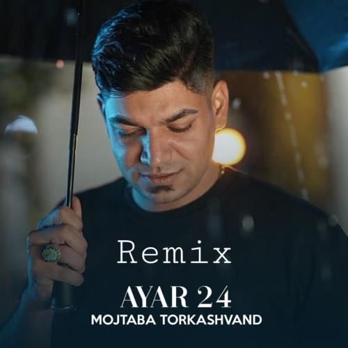 مجتبی ترکاشوند عیار 24