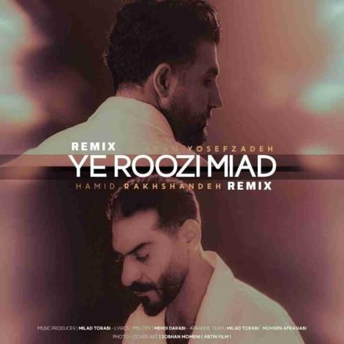 حمید رخشنده  یه روزی میاد