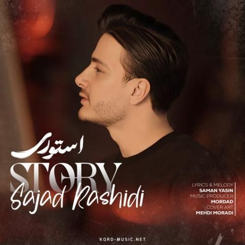 سجاد رشیدی استوری