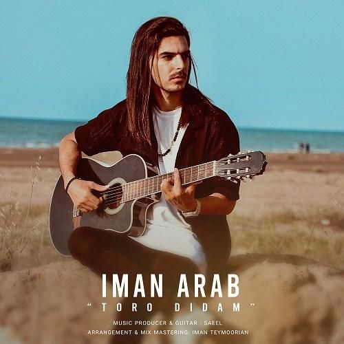 ایمان عرب  تورو دیدم