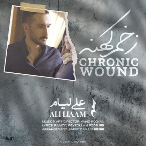 علی لیام زخم کهنه