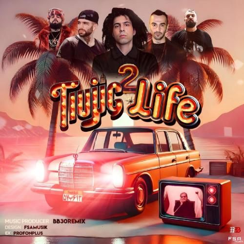 فدایی و حصین و یاس و ویناک و مسین تایگ لایف 2