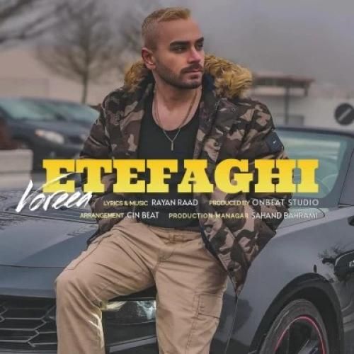 وریا اتفاقی