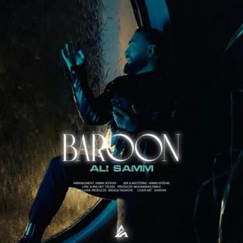 علی سام بارون