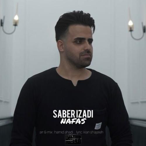 صابر ایزدی نفس