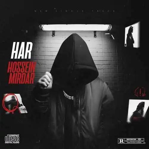حسین میردار هار