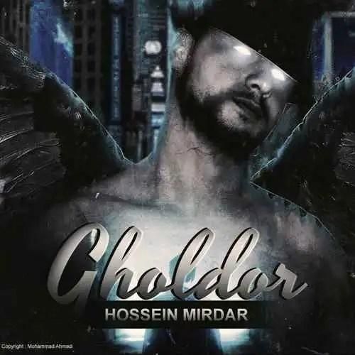 حسین میردار قلدر