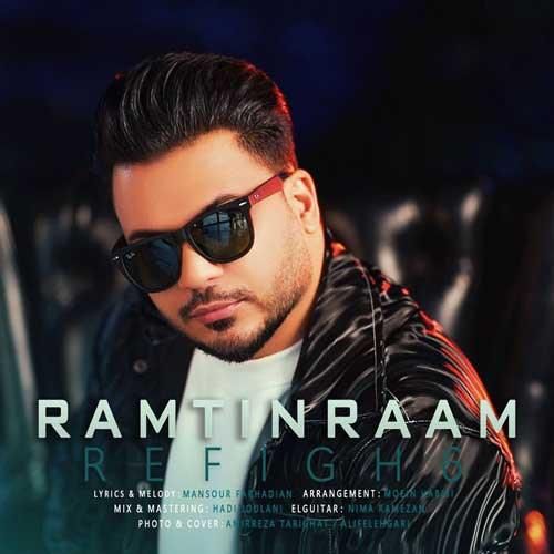 رامتین رام رفیق ۶