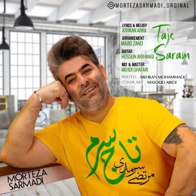 دانلود آهنگ تاج سرم با صدای مرتضی سرمدی