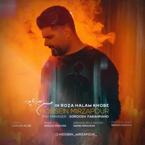 حسین میرزاپور این روزا حالم خوبه