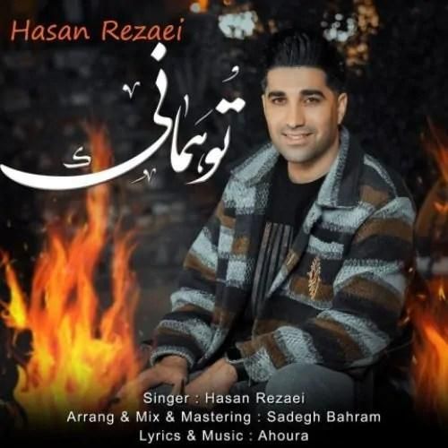 حسن رضایی تو همانی