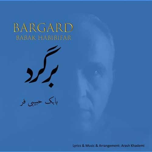 بابک حبیبی فر برگرد