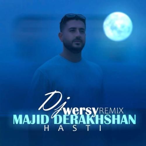 مجید درخشان هستی