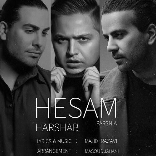 حسام پارس نیا هر شب