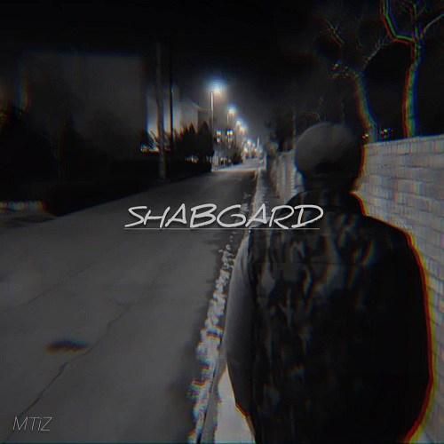 ام تیز شبگرد