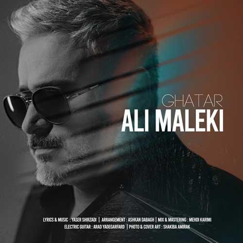 علی ملکی قطار