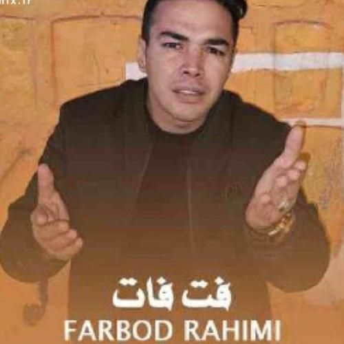 فربد رحیمی فت فات