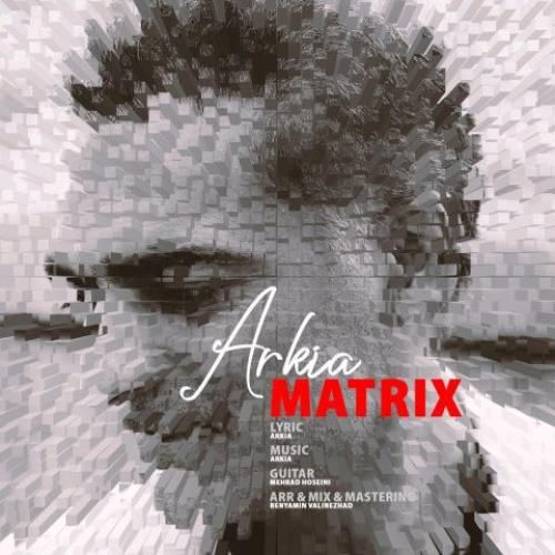 آرکیا ماتریکس