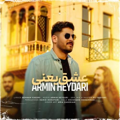 آرمین حیدری عشق یعنی