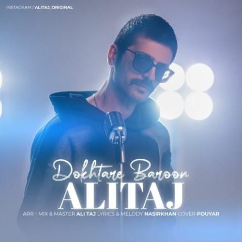 علی تاج دختر بارون