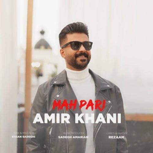 امیر خانی ماه پری