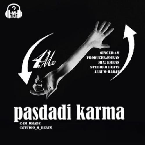 فور ام پس دادی کارما
