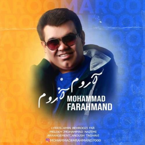 محمد فرهمند آروم آروم