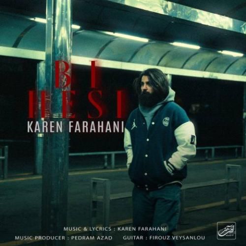 کارن فراهانی بی حسی