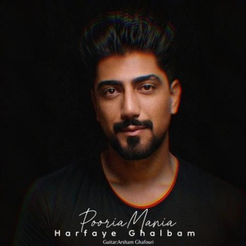 پوریا مانیا حرفای قلبم