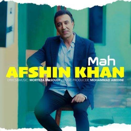 افشین خان ماه